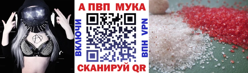 Наркошоп купить Alpha PVP  Каннабис  МЕФ  ГАШИШ  Людиново