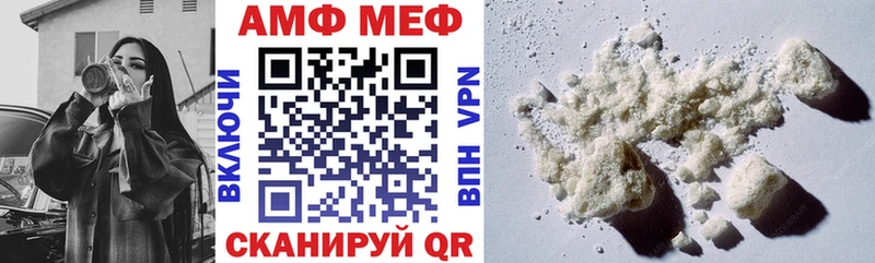 Купить  Людиново  АМФ Premium 