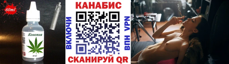 Купить  Людиново  Печенье с ТГК марихуана 