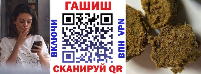 ГАШИШ hashish  Купить  Людиново 
