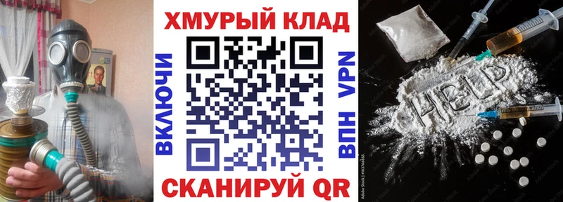 Героин герыч  Купить  Людиново 