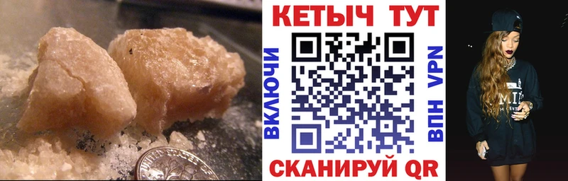 Купить закладки  Людиново  Кетамин ketamine 