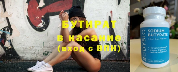 ПСИЛОЦИБИНОВЫЕ ГРИБЫ Каменка