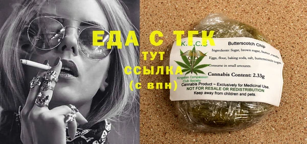 соль курить ск Каменногорск