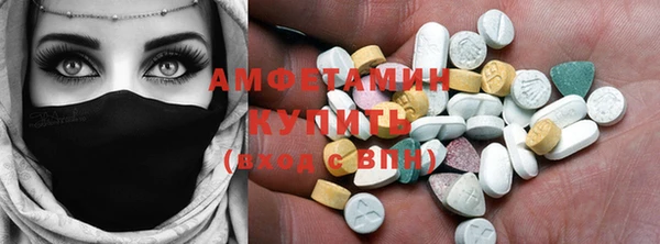 кристаллы Каменск-Шахтинский