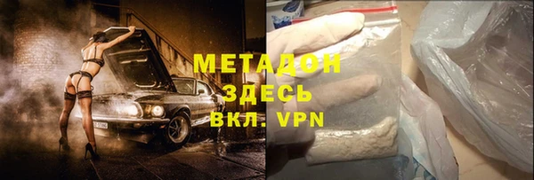 кристаллы Каменск-Шахтинский