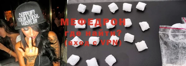 соль курить ск Каменногорск