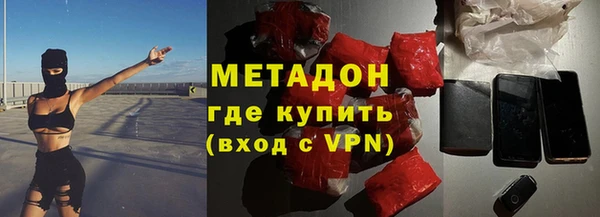 ПСИЛОЦИБИНОВЫЕ ГРИБЫ Каменка