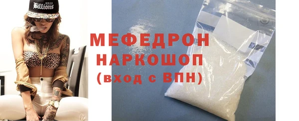 кристаллы Каменск-Шахтинский