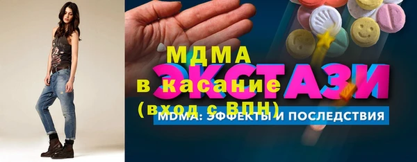 ПСИЛОЦИБИНОВЫЕ ГРИБЫ Каменка