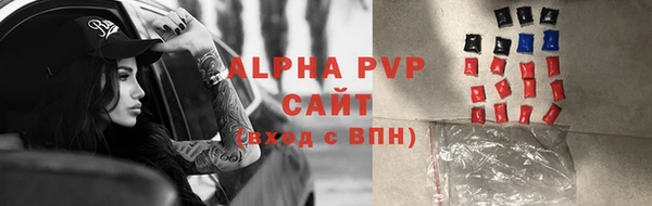 кристаллы Каменск-Шахтинский