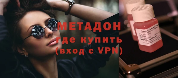 ПСИЛОЦИБИНОВЫЕ ГРИБЫ Каменка