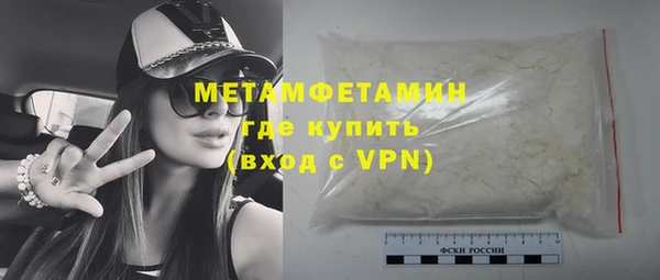 кристаллы Каменск-Шахтинский