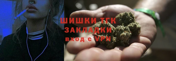 кристаллы Каменск-Шахтинский