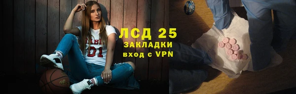 соль курить ск Каменногорск