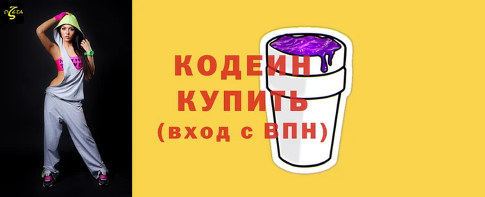 ПСИЛОЦИБИНОВЫЕ ГРИБЫ Каменка