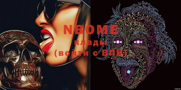 ПСИЛОЦИБИНОВЫЕ ГРИБЫ Каменка