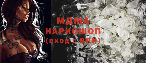 ПСИЛОЦИБИНОВЫЕ ГРИБЫ Каменка