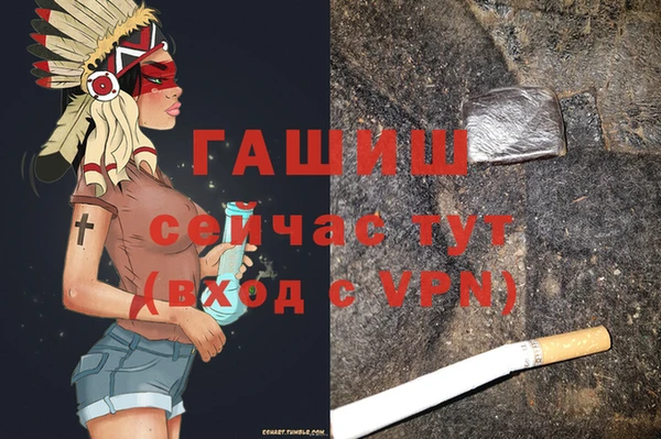 соль курить ск Каменногорск