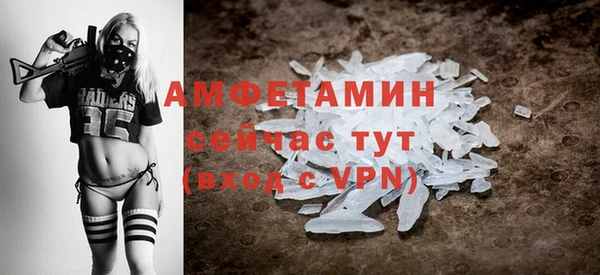 соль курить ск Каменногорск