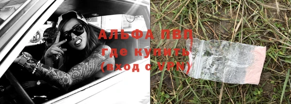 кристаллы Каменск-Шахтинский