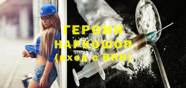 ПСИЛОЦИБИНОВЫЕ ГРИБЫ Каменка