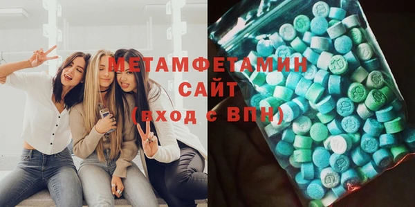 кристаллы Каменск-Шахтинский