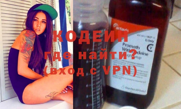 кристаллы Каменск-Шахтинский