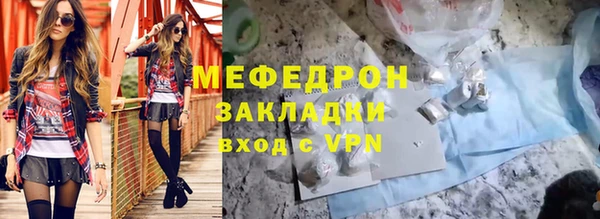 ПСИЛОЦИБИНОВЫЕ ГРИБЫ Каменка