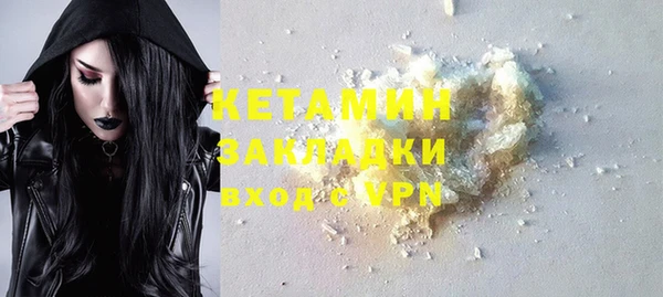 соль курить ск Каменногорск