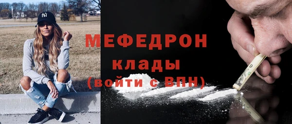 соль курить ск Каменногорск