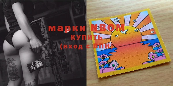 кристаллы Каменск-Шахтинский
