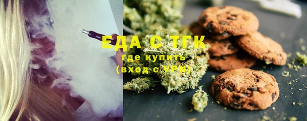 соль курить ск Каменногорск