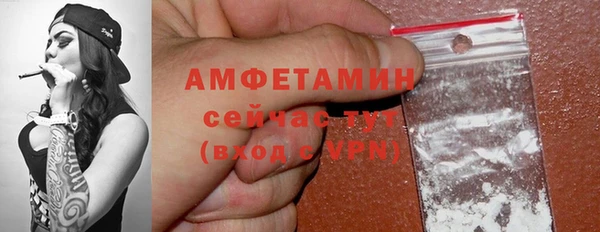 соль курить ск Каменногорск