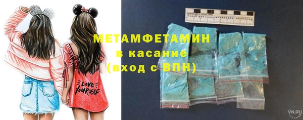 кристаллы Каменск-Шахтинский