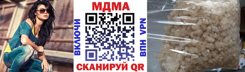 Купить где  Людиново  MDMA crystal 