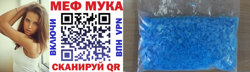 Купить где  Людиново  Меф мяу мяу 