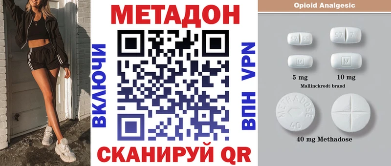 Купить  Людиново  Метадон кристалл 