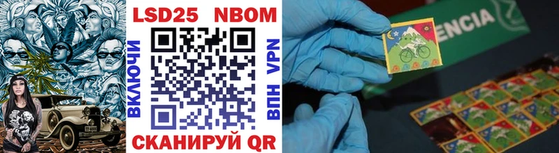 Купить закладки  Людиново  Марки N-bome 1,8мг 