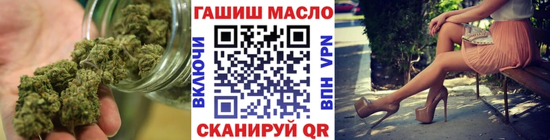 Купить закладки  Людиново  ТГК гашишное масло 