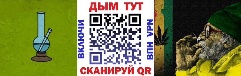 Купить где  Людиново  Бошки Шишки конопля 